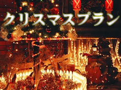 xmas.jpg 492��80 15K